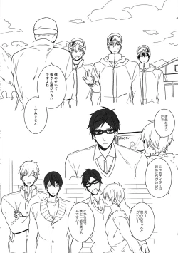 Page 34 of good for nothing