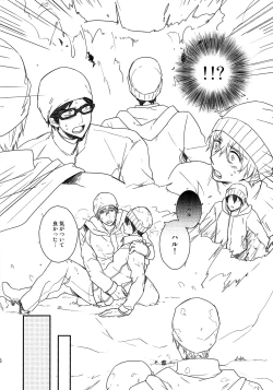 Page 37 of good for nothing