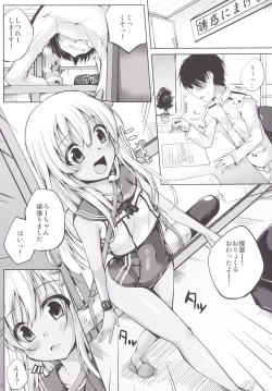 Page 5 of Koiiro Moyou 12