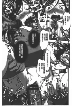 Page 94 of Rankou Dance Night | 乱交 DANCE NIGHT