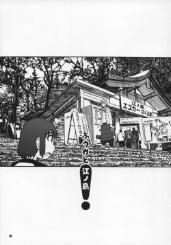 Page 6 of WILD MOOD SWINGS