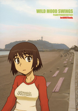 (C73) [PLANET PORNO (Yamane)] WILD MOOD SWINGS (Yotsubato!)