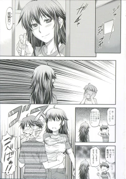 Page 171 of Ana no Oku no Ii Tokoro