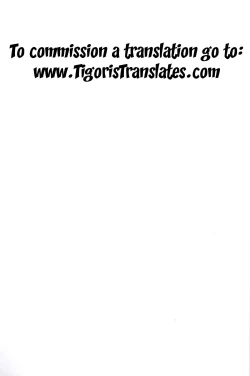 Page 2 of Otona no Tame no Ichiruki Anthology "Kiss &!"