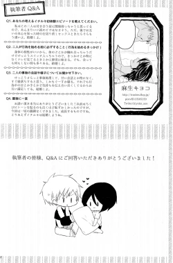Page 68 of Otona no Tame no Ichiruki Anthology "Kiss &!"