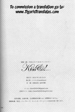 Page 86 of Otona no Tame no Ichiruki Anthology "Kiss &!"