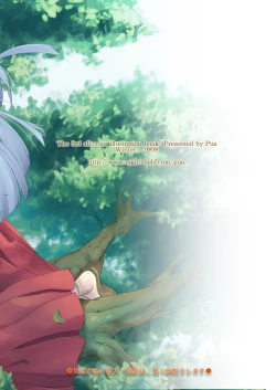 Page 18 of EQUIP:III