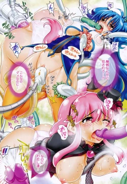 Page 6 of Torotoro Cream Pie