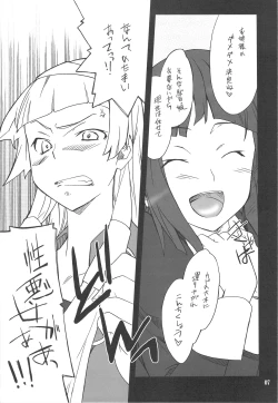 Page 6 of Kegare Chaouka Nagi