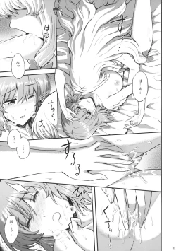 Page 12 of Kanashimi no Kisetsu