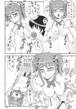 Page 11 of Midaregami Tenko-chan