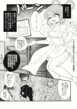 Page 4 of Momo to Hentai