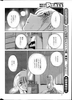 Page 167 of Hirugao Ch. 137