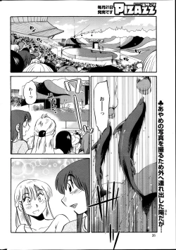 Page 183 of Hirugao Ch. 137