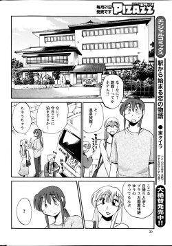 Page 187 of Hirugao Ch. 137