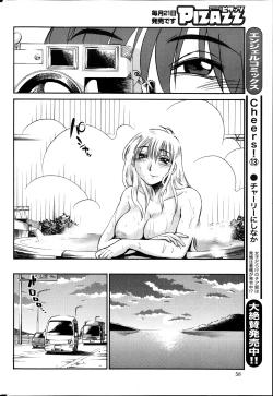 Page 215 of Hirugao Ch. 137