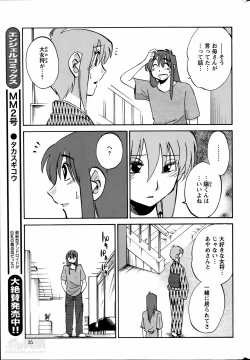 Page 313 of Hirugao Ch. 137