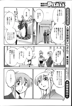 Page 375 of Hirugao Ch. 137