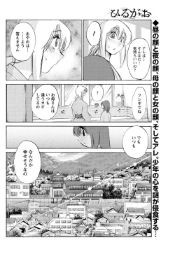 Page 41 of Hirugao Ch. 137