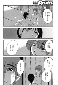 Page 474 of Hirugao Ch. 137