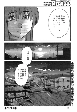 Page 486 of Hirugao Ch. 137