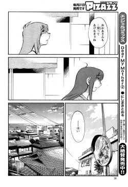 Page 499 of Hirugao Ch. 137
