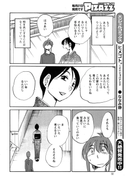 Page 515 of Hirugao Ch. 137