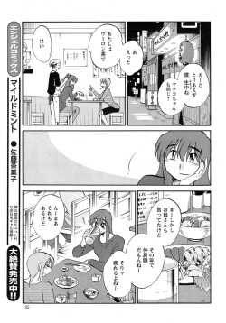 Page 518 of Hirugao Ch. 137