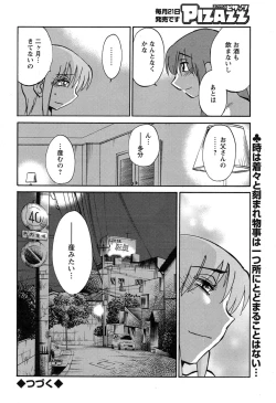 Page 527 of Hirugao Ch. 137