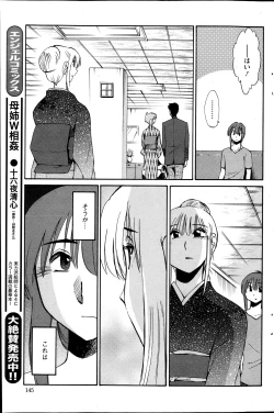 Page 92 of Hirugao Ch. 137