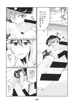 Page 30 of Shota-chin Shuushuuroku