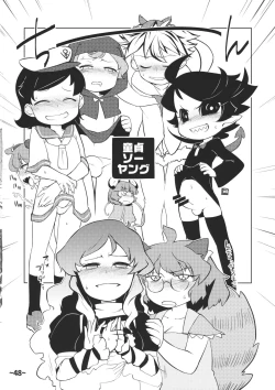 Page 47 of Shota-chin Shuushuuroku