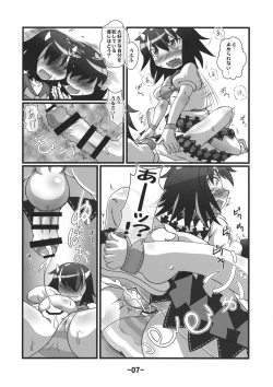 Page 6 of Shota-chin Shuushuuroku