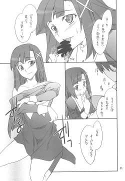 Page 10 of Kegare Chaouka Zange-chan