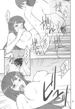 Page 20 of Kegare Chaouka Zange-chan