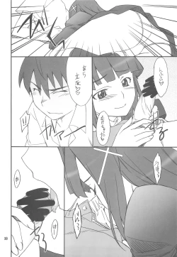 Page 9 of Kegare Chaouka Zange-chan