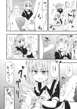 Page 10 of KosuKosuzux