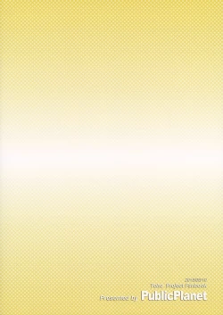 Page 23 of KosuKosuzux