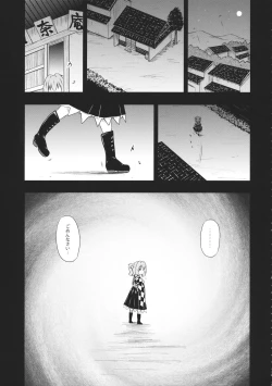 Page 3 of KosuKosuzux