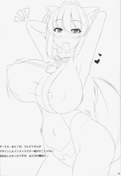 Page 14 of Inran Kyonyuu Alice-chan