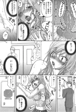 Page 47 of Tokumei Chikan Otori Sousahan Ch. 1-6