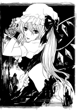 Page 17 of Seiyoku Shori wa Flan ni Omakase!