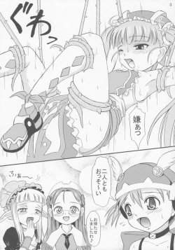 Page 4 of Imouto Apron