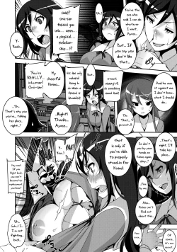 Page 6 of Honttou ni Hentai desu ne!!