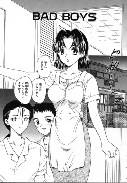 Page 104 of Tanoshii Katei no Kyouiku