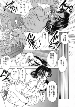 Page 116 of Tanoshii Katei no Kyouiku