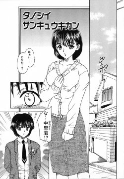 Page 136 of Tanoshii Katei no Kyouiku