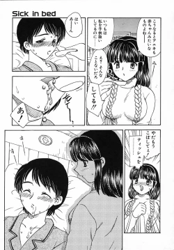 Page 156 of Tanoshii Katei no Kyouiku