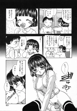 Page 162 of Tanoshii Katei no Kyouiku