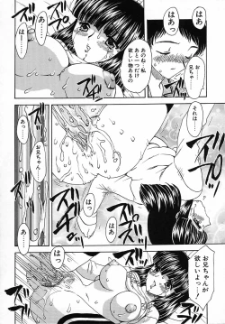 Page 167 of Tanoshii Katei no Kyouiku